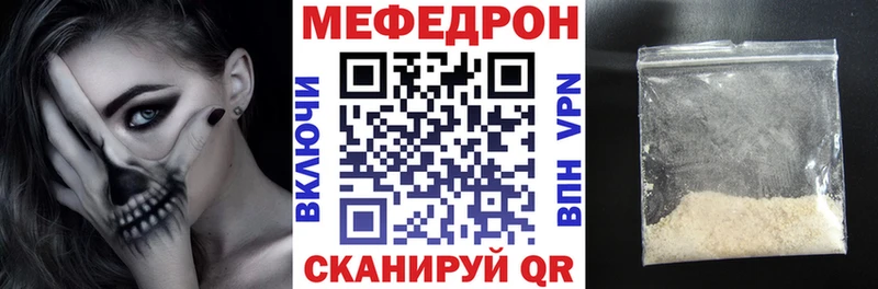 Где купить наркотики Куртамыш ГАШ  А ПВП  Меф 