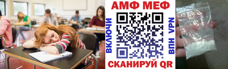 Амфетамин Розовый  ОМГ ОМГ зеркало  Куртамыш 