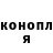 ГАШ hashish John Noiret