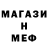 Метадон мёд Frankie Sum