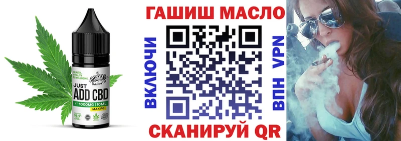 Еда ТГК конопля  даркнет сайт  Куртамыш 