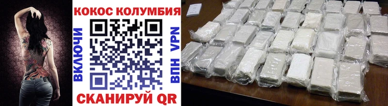 Кокаин Боливия  blacksprut tor  Куртамыш 