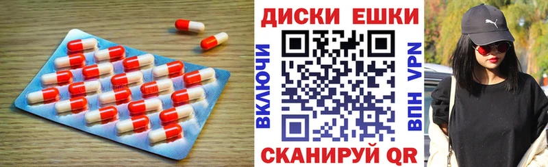 Экстази бентли  hydra зеркало  Куртамыш 