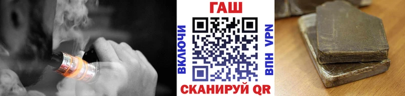 где найти   Куртамыш  Гашиш Premium 