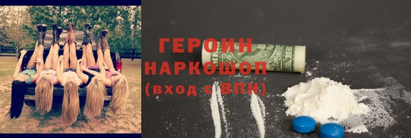 прущий лед Балахна