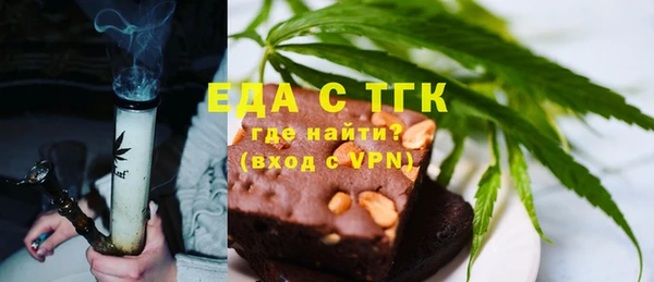 прущий лед Балахна