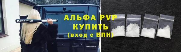скорость Сафоново