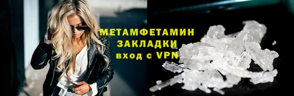 дистиллят марихуана Саяногорск