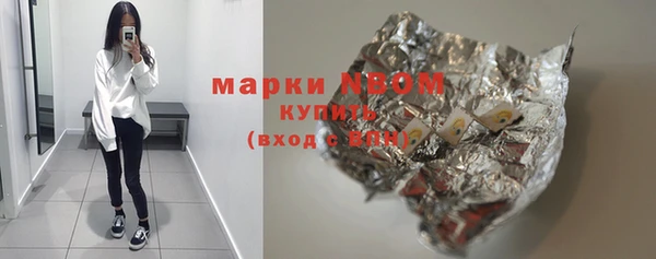прущий лед Балахна