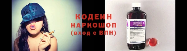 дистиллят марихуана Саяногорск