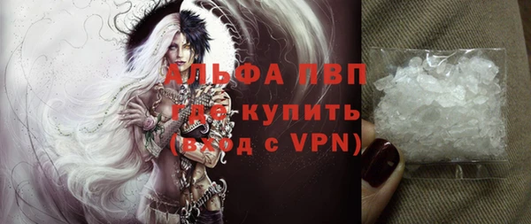 прущий лед Балахна