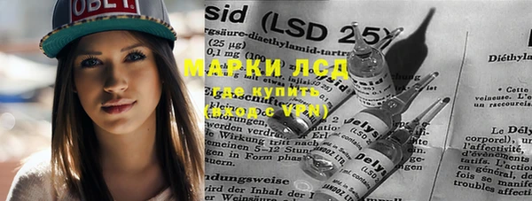 дистиллят марихуана Саяногорск