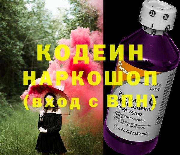 прущий лед Балахна