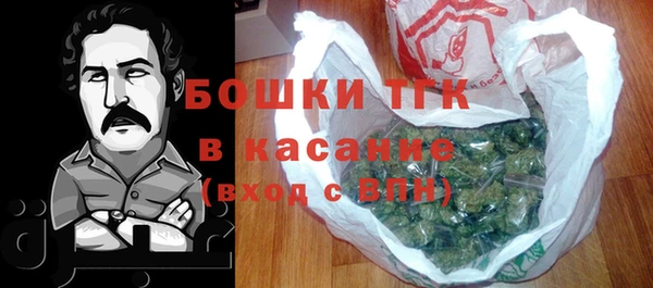 прущий лед Балахна