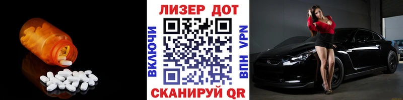 ЛСД экстази кислота где купить Куртамыш