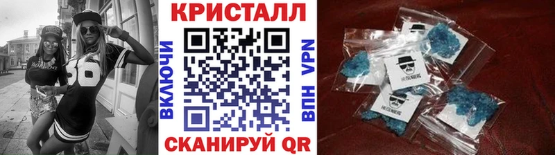 Первитин мет купить цена Куртамыш