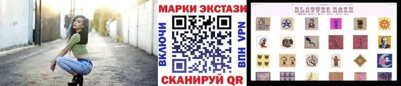 Марки NBOMe 1,8мг  Куртамыш 