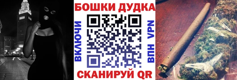 Каннабис гибрид  мега маркетплейс  Куртамыш 